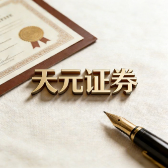 炒股杠杆配资 - 股票如何配资杠杆